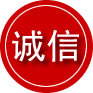 永康诚信救援服务