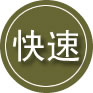 永康24小时道路救援