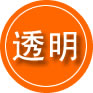 永康救援费用合理
