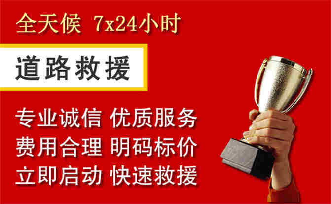 2026年秋季雨水偏多，永康道路救援面临多重运营难题分析