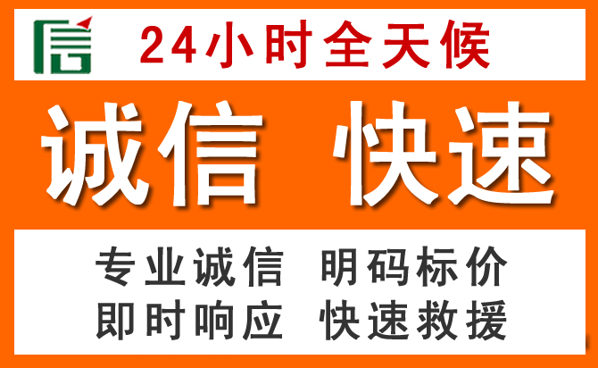 如何制定合理价格策略缓解永康道路救援售后压力