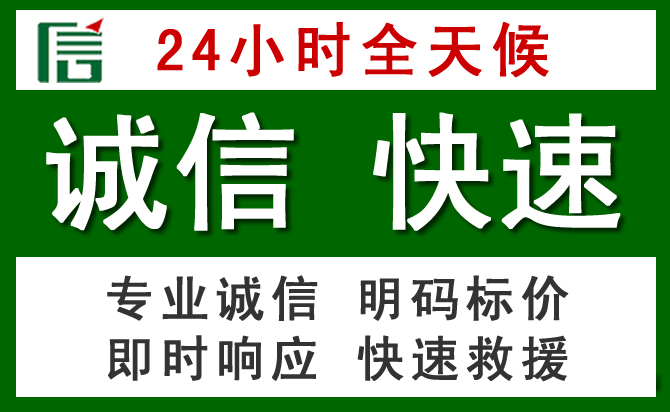 永康道路救援 永康汽车救援